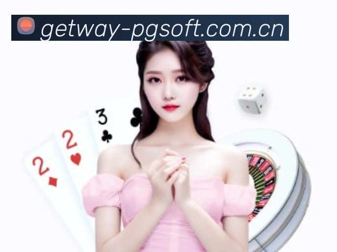 pg电子模拟智能娱乐平台展示